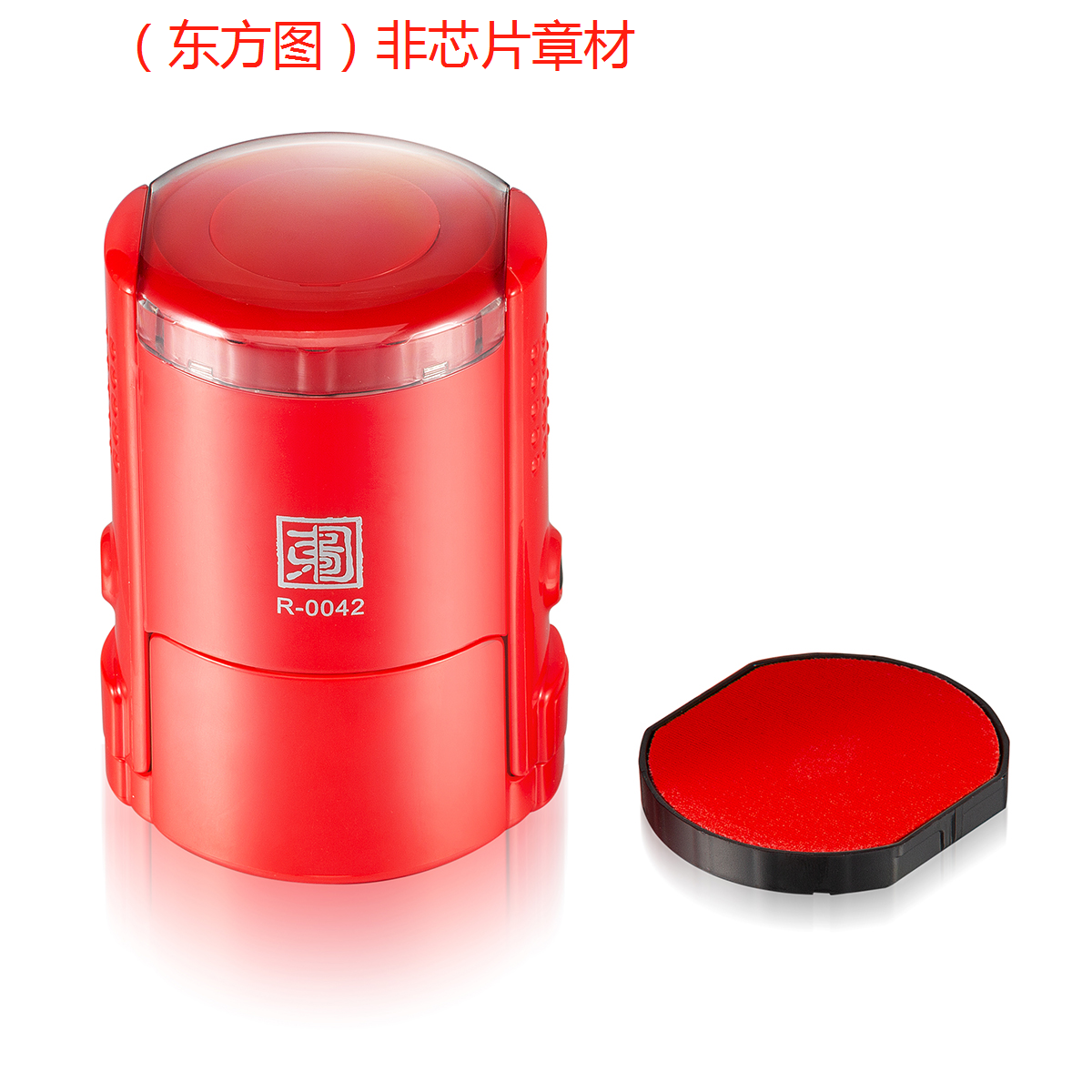 牛角法人名章 (1).png